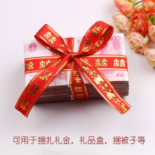 Свадебные свадебные товары, приносящие женскую женщину моторные плотины, придар падди Пэдди Планта -Плант Красная веревка красная грубая бесплатная доставка