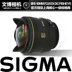 Sigma Sigma 10mm F2.8 EX DC FISHEYE nửa khung fisheye vận chuyển SLR Máy ảnh SLR