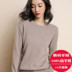 Mùa xuân và mùa thu cổ áo len thấp nữ áo len cashmere đoạn ngắn Phiên bản Hàn Quốc của áo len len cổ tròn hoang dã áo khoác cardigan Áo / áo thun