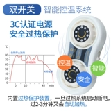 Электрический нагревательный пакет соль haiyan haiy hip hot compress bag Электричество теплота натуральное измерение тепло