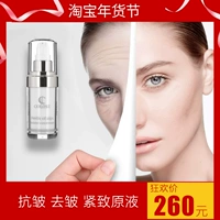 Thụy Sĩ nhập khẩu chính hãng sáu múi peptide lỏng chống nhăn chống lão hóa chống lão hóa da mặt serum huxley