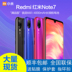 Xiaomi redmi Chú giải 7 chỗ điện thoại kê gạo đỏ chính hãng note7 mới 6pro kim cương nhỏ - Điện thoại di động điện thoại iphone 8 Điện thoại di động