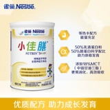 Nestlé xiaojia вентиляционное молоко порош