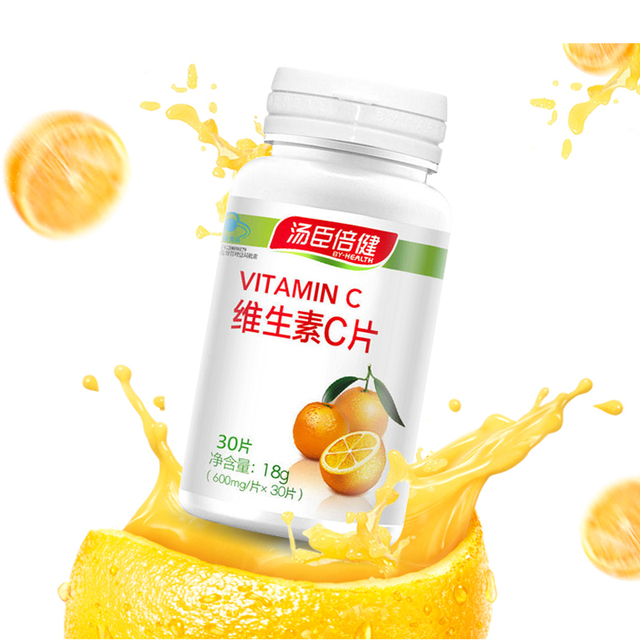 汤臣倍健维生素c片 600mg/片*30片维c vc vc 补充维生素-促销特卖优惠