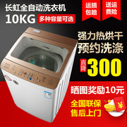 máy giặt mini cho sinh viên Máy giặt Changhong 6.5 7.5KG tự động hộ gia đình nhỏ có sóng sấy khô sấy khô ký túc xá công suất lớn máy giặt mini