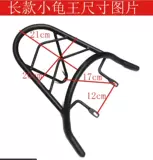 Мотоциклевые аксессуары электромобиль Yeuelong Turtle Car Thercer