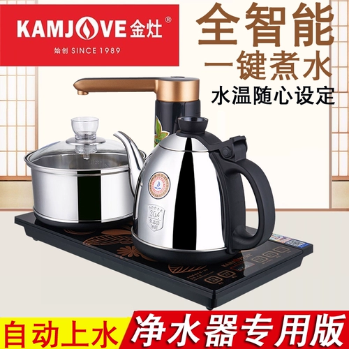 Kamjove/Golden Plant K9 Полная автоматическая очиститель воды для воды Специальная электрическая стенда ботато чай Total Smart Tearing