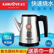 bình đun nước siêu tốc sunhouse KAMJISE Bếp vàng T-75 chính hãng ấm đun nước điện nhanh ấm đun nước điện ấm đun nước ấm trà Kung Fu ấm siêu tốc loại nào tốt