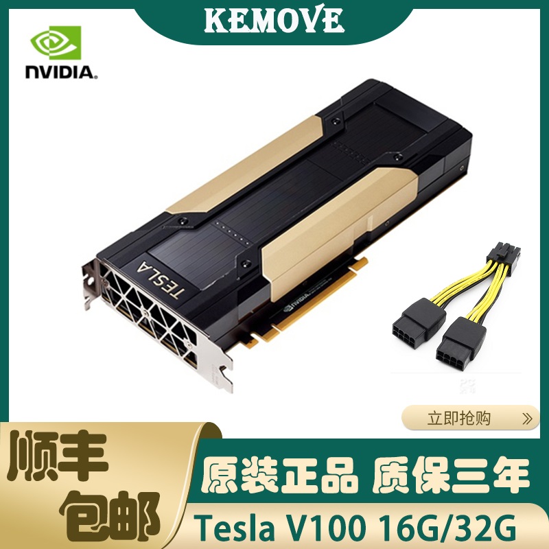 GPU3090T4Tesla P100TPU v38之间是几倍的算力关系
