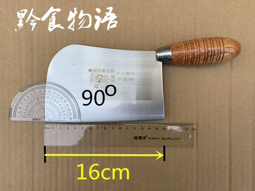 Anshun Hongshan Cai Dao Hongshan Бренд из нержавеющей стали прост в использовании