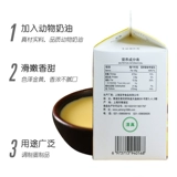 Zi Dai Egg Eglar Solution 500g*2 Зло 氤 ⑵ ⑵ ひ ひ ひ ひ 砟 砟 料 料 料 料 料 料 料