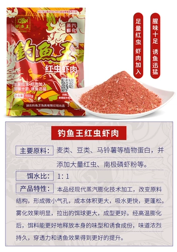 Рыбалка король пароход Polly Carp Bait Foods в летних сомах артиллерийская рыбалка король король по факсу рыбалки с едой едой еда еда еда еды кардин