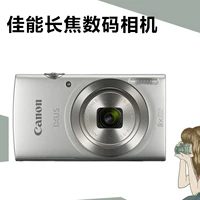 Máy ảnh kỹ thuật số cũ Canon Canon IXUS 175 video độ phân giải 20 megapixel zoom HD - Máy ảnh kĩ thuật số máy ảnh sony a7