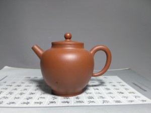 Yixing tím cát ấm trà trong đầu những năm 90 cổ phiếu cũ hàng hóa nhà máy Zhaozhuang Zhu Mu handmade nhỏ nồi C phần 140cc