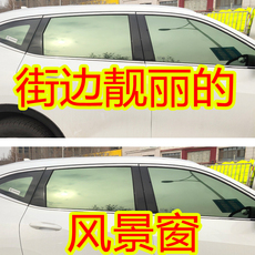 пленка для бронирования стекол 汽车贴膜隐私黑色防偷窥膜防晒防爆隔热玻璃车窗自贴全车膜太阳膜