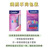 «Кенгуру», витаминизированные детские капли, кальций для младенца, 20 мл