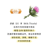 Swisse печень таблетки 200 зерна молока не ложится спать допоздна, чтобы защитить таблетки барменов в международной Австралии Кенгуру.