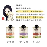 Новая версия Karicare Kereakia 1 Секция порошка овечьего молока.