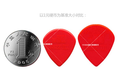 Плектр 包邮电吉他标准防滑速弹磨砂小xljazz3乌龟耐用耐磨拨片定制定做