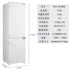 BCD-255WUM xuất khẩu cao cấp làm mát bằng không khí, không có sương giá tủ ẩn tích hợp sẵn trong tủ lạnh - Tủ lạnh