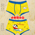 Quần lót nam Cartoon Cotton Boxer thoáng khí Thanh niên Trung eo Phong cách Hàn Quốc Cá tính Dễ thương Anime Superman Hộp quà tặng do lot nu Bộ quà tặng