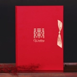 [结婚签到本婚礼创意礼薄礼金本嘉宾题名册签名册婚庆用品]