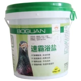 Голубиное лекарство Daquan Crown Speed ​​Bath Salt 1200 грамм удара вшей стерилизации вшей Mittica, голубь ванна розовый голубь лекарство