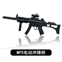 Súng điện âm thanh và ánh sáng súng 3-6 tuổi bé trai đạo cụ mp5 súng tiểu liên mô phỏng súng bắn tỉa trẻ em súng đồ chơi súng bắn đạn mút