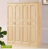 Экономика Matsuki твердый деревянный шкаф -шкаф Два трехдюрных четырех ворота четырехвурного шкафа простой современный шкаф