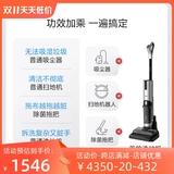 Midea x9 стиральная машина для дома пылесос очиститель для мытья целога