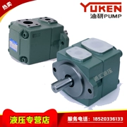 Bơm dầu thủy lực YUKEN Bơm cánh gạt định lượng PV2R3 Đài Loan PV2R2-26/33/41/47/53/59-FR bơm điện thuỷ lực bơm nhông thủy lực