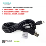 Навигатор на навигатор Miniusb Cable Cable Cable Mini T -тип V3 Port Power Power Data Pired Data Data Pired