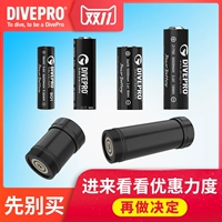 DivePro Flashlight Flashlight Light 18650 26650 21700 26800 High -Capacity Power Aquade