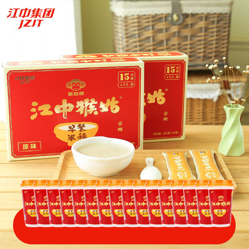 江中猴姑米稀 15天装*2盒 图1