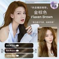 Золотисто -коричневый (не покрытый белым)