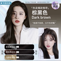 Коричневый черный (может быть покрыт белым)