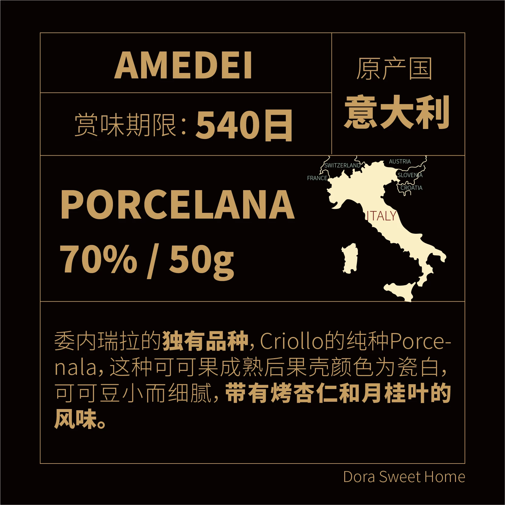 Итальянский AMEDEI PORCELANA70% темный шоколадCriollo редок и ограничен до 20,000 штук
