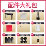 Yamaha Japan Imported Yamaha Triangle Piano C1 C2 C5 C5 C7 Professional Performance Second -Hand