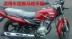 Yamaha JYM125 YBZ Jinbao giảm xóc trước giảm xóc dầu - Xe máy Bumpers