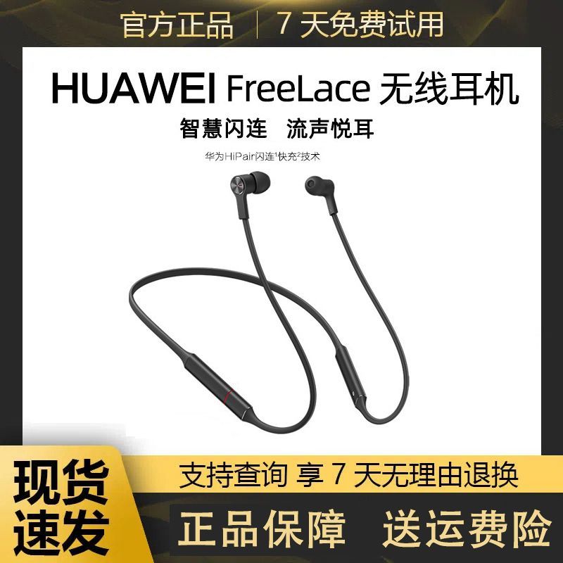 Huawei cm70 freelance обзор