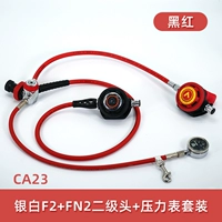 CA23 Silver White F2+Fn2+датчик набора давления черный и красный