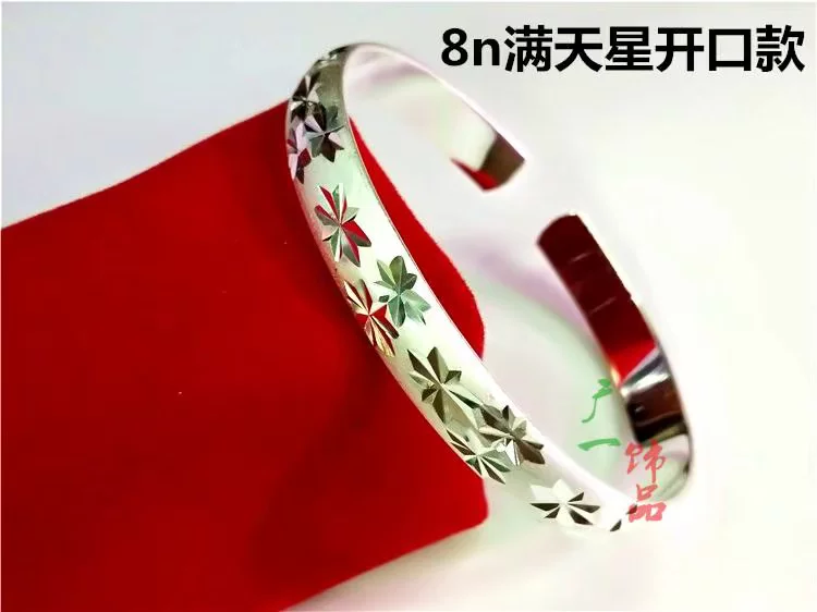 Серебряный браслет