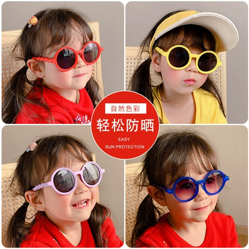 Детские солнцезащитные очки, милый солнцезащитный крем для принцессы для мальчиков, УФ-защита