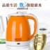 Ấm đun nước điện 2L Jiuyang Wei bếp cấp thực phẩm công suất lớn hộ gia đình tự động tắt nguồn ấm đun nước ký túc xá đơn vị ấm đun nước điện
