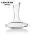 Lead-free tinh thể thủy tinh rượu vang đỏ decanter rượu vang sáng tạo decanter rượu vang mát nôn nao rượu thủy tinh Rượu vang