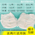 Xiaomeng Chiola quần nam bé tã siêu mỏng thoáng khí sơ sinh tã nam giới và phụ nữ bé tã Tã / quần Lala / tã giấy