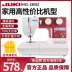 JUKI Nhật Bản Máy hạng nặng 180ATSZ hộ gia đình nhỏ điện đa chức năng máy may vắt sổ máy ăn dày để bàn