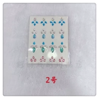 1 цена за №2