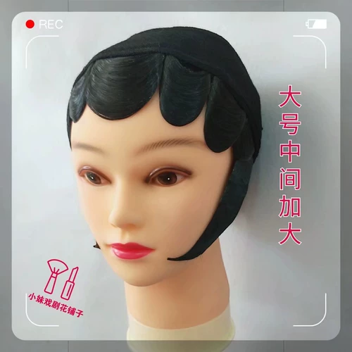 Парик, челка