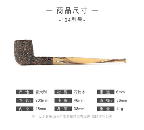 Итальянский Savinelli Savinelli Muyun Dou Jin Ge Series Оригинальный импортный подлинный мужской подарок